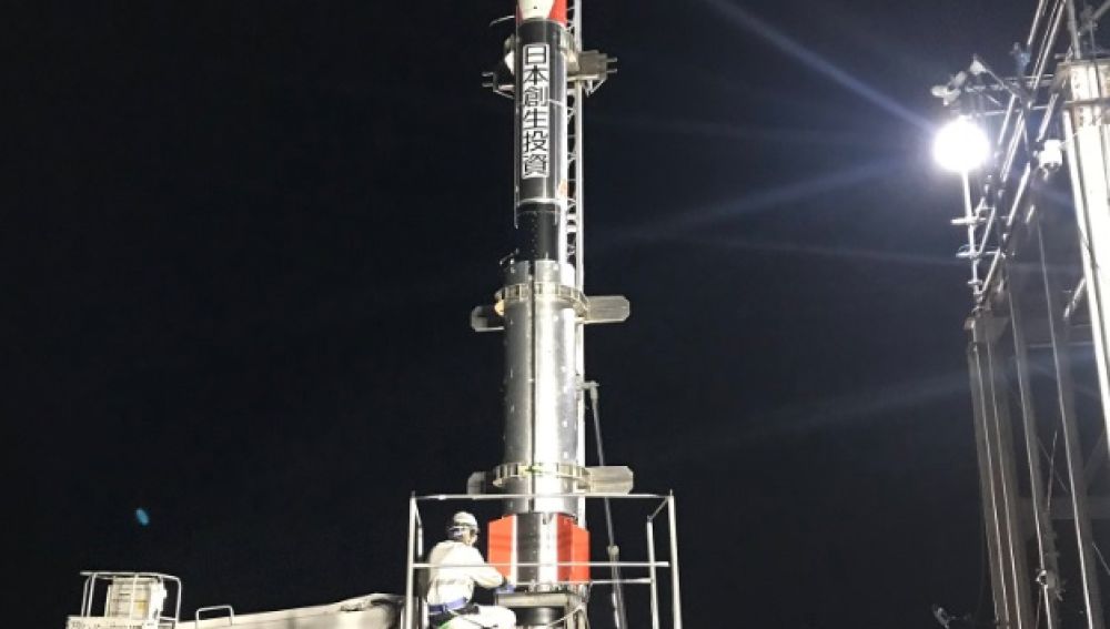 Cohete MOMO-3 de la empresa privada japonesa Interstellar Technologies