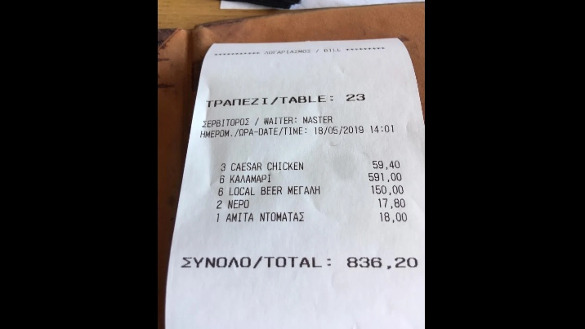 La desorbitada cuenta de un restaurante en Mykonos: 591 euros por seis platos de calamares