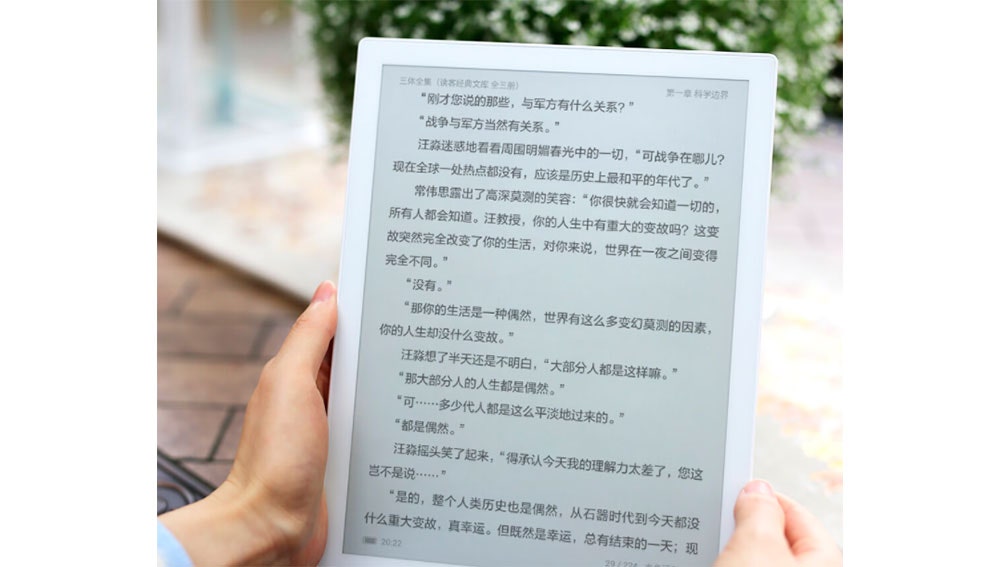 Tableta de tinta electrónica de Xiaomi