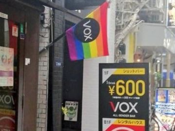 Vox, así es el bar gay de Tokio que revoluciona las redes sociales Vox, así es el bar gay de Tokio que revoluciona las redes sociales