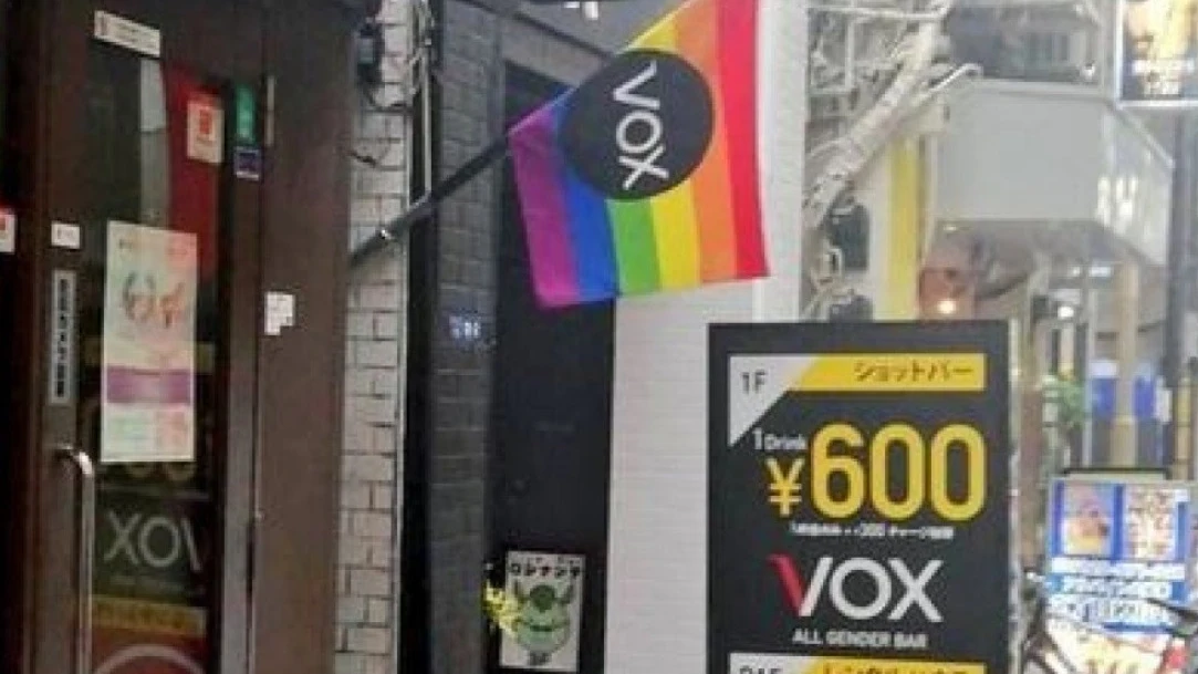 Vox, así es el bar gay de Tokio que revoluciona las redes sociales