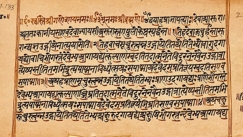 Versos Brihadaranyaka_Upanishad escritos en Sánscrito, Shatapatha_Brahmana,y Shukla entre otros