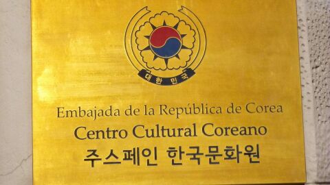 Centro Cultural Coreano