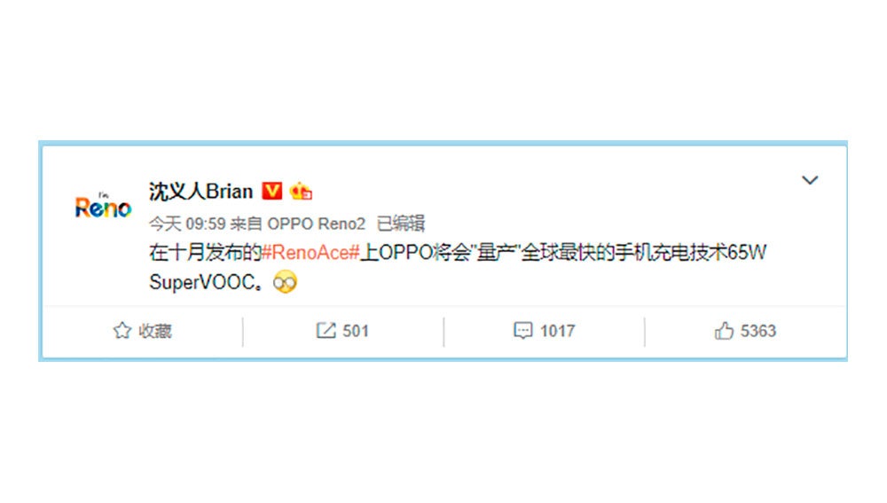 Mensaje sobre el Oppo Reno Ace en Weibo