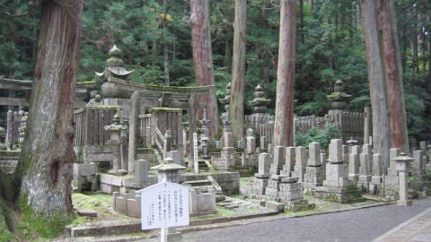 Cementerio Okunoin