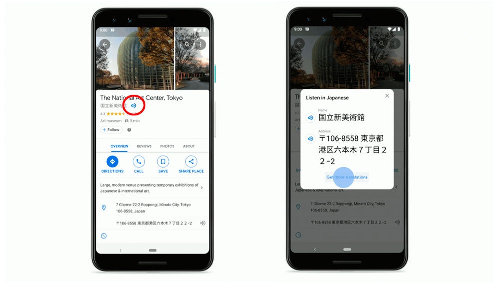 Traduciendo al japonés