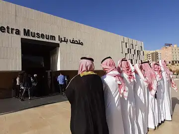 The Petra Museum The Petra Museum