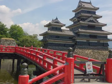 Japón Japón