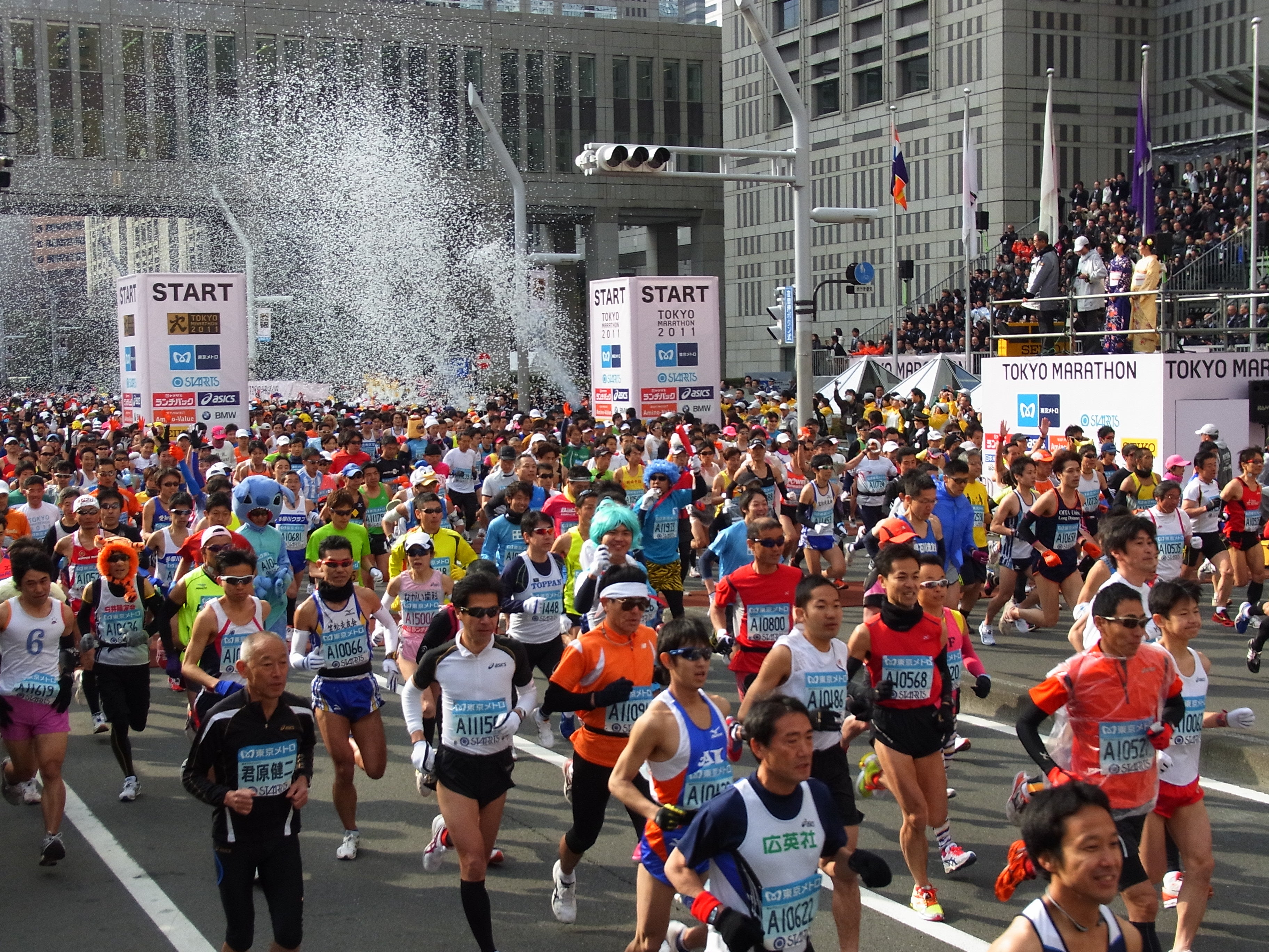 Maratón de Tokio Maratón de Tokio
