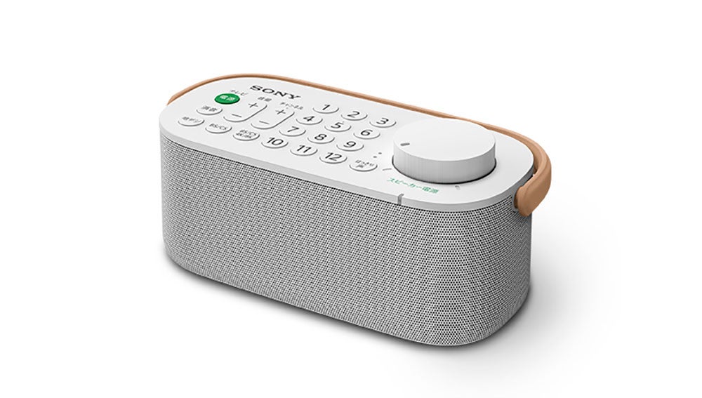 Altavoz con mando Sony