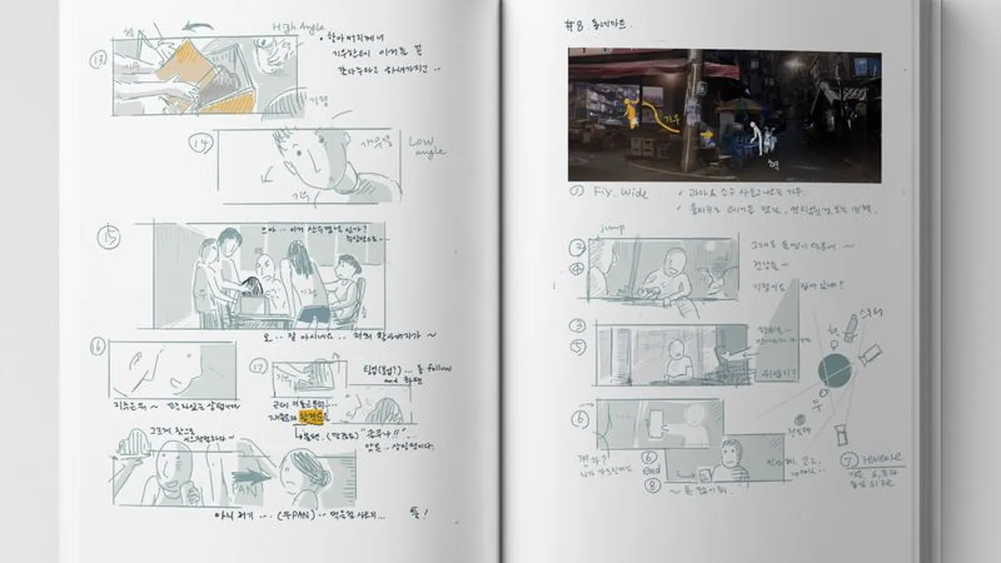 Imagen de la novela gráfica de 'Parásitos'. Imagen de la novela gráfica de 'Parásitos'.