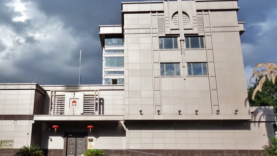 Imagen de archivo del consulado de China en Houston Imagen de archivo del consulado de China en Houston