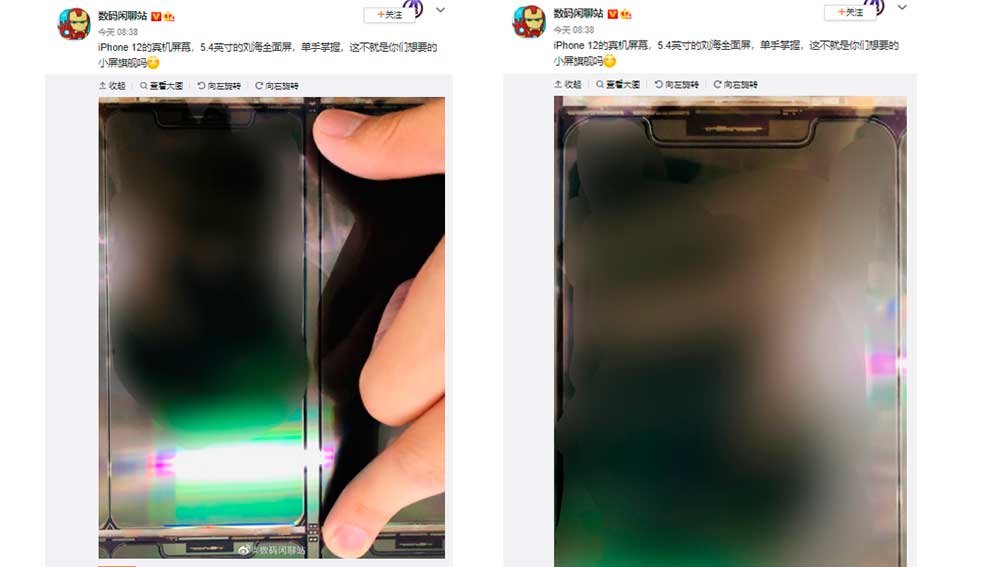 La pantalla de iPhone 12