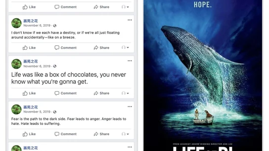 Mensajes difundidos por los bots del Dragón del Spam en los que se habla de películas Desinformación en Facebook