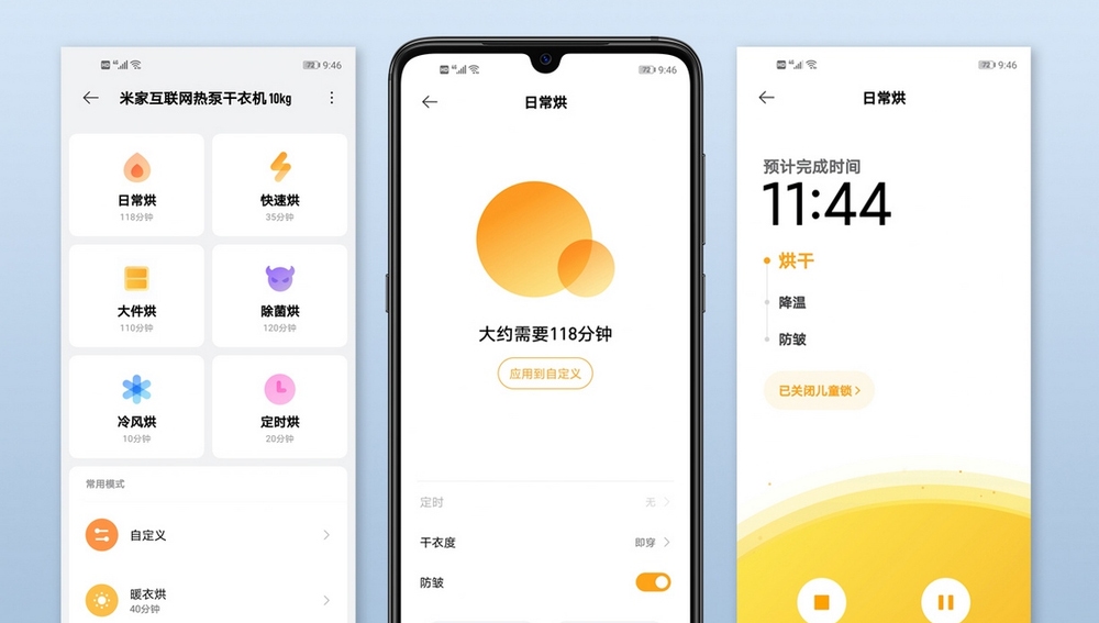 App de la secadora Xiaomi