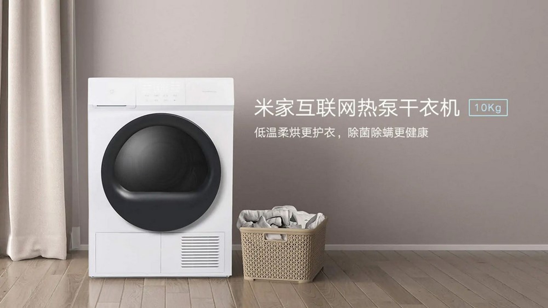 Evaporar comunicación privado Así es la nueva secadora anti bacterias de Xiaomi que controlas con tu móvil