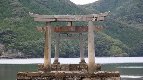 Isla Tsushima Isla Tsushima