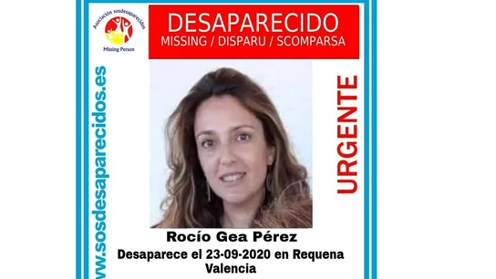 Imagen de la desaparecida Rocío Gea Pérez Imagen de la desaparecida Rocío Gea Pérez