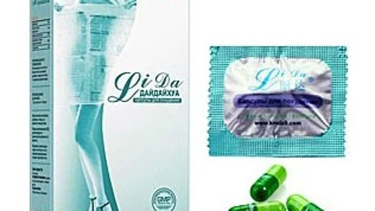 El adelgazante sobre el que alerta la AEMPS El adelgazante sobre el que alerta la AEMPS