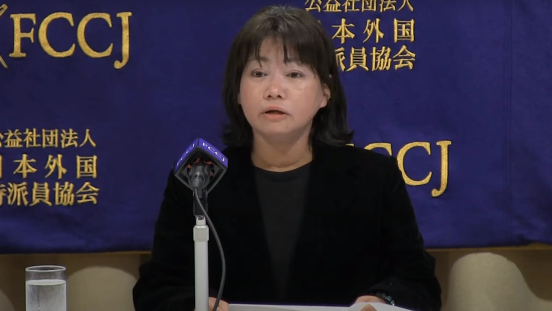 Shoko Arai, durante su comparecencia ante los medios