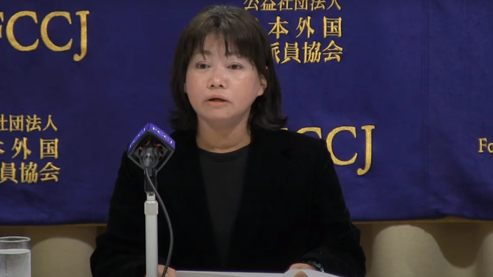 Shoko Arai, durante su comparecencia ante los medios