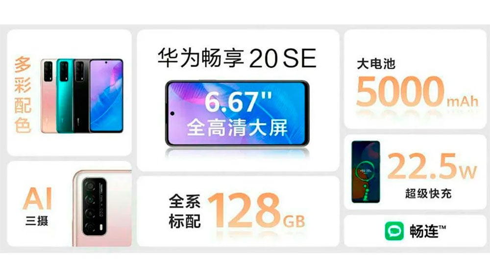 Huawei Enjoy 20 SE
