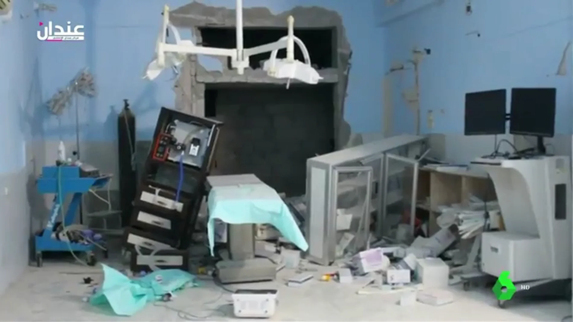 Imagen de un centro sanitario atacado en Siria