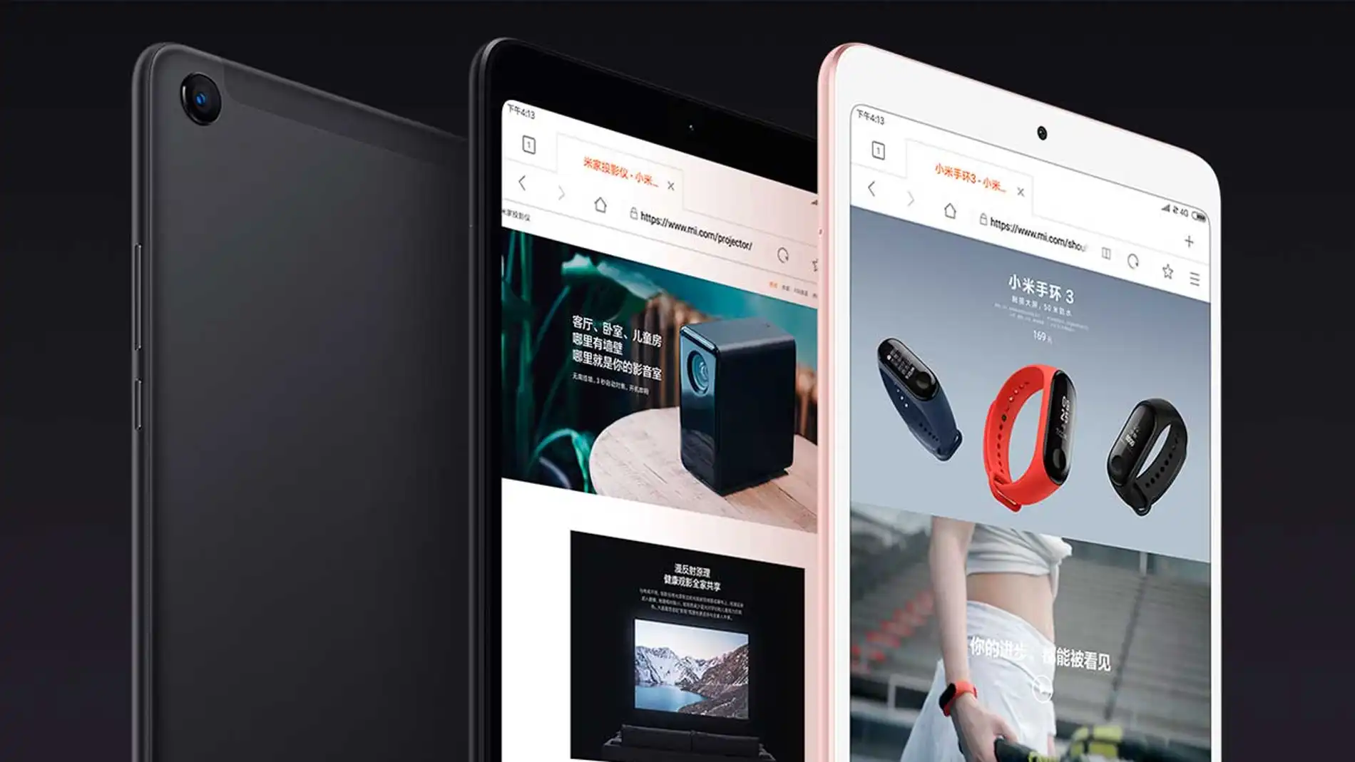 Xiaomi Mi Pad 5: nuevas imágenes nos muestran su diseño