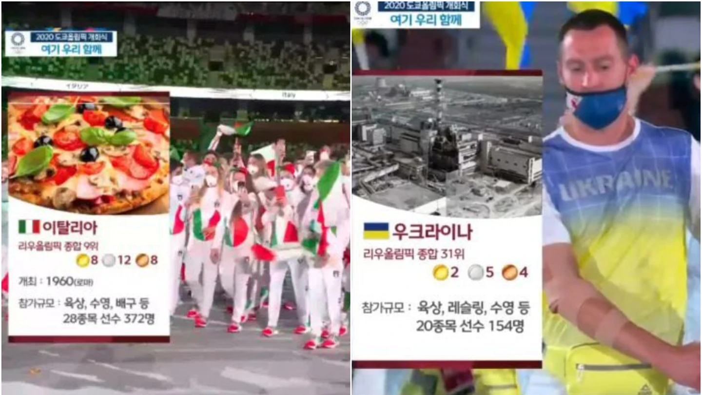 Una cadena surcoreana indigna al mundo con su retransmisión de la ceremonia inaugural de los JJOO Una cadena surcoreana indigna al mundo con su retransmisión de la ceremonia inaugural de los JJOO