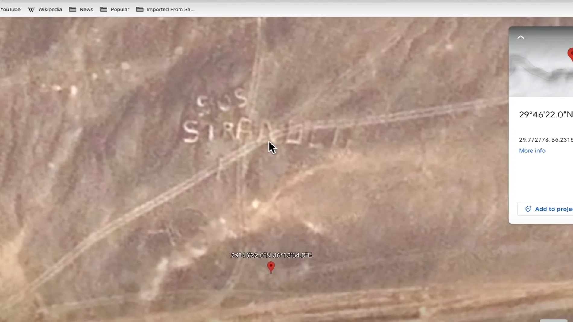 El misterioso &#39;SOS&#39; en el desierto de Jordania que se puede ver en Google Earth