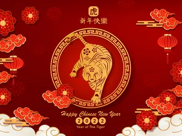Año del Tigre. Año Nuevo Chino 2022 Año del Tigre. Año Nuevo Chino 2022