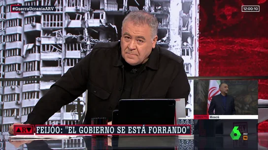 FERRERAS FERRERAS