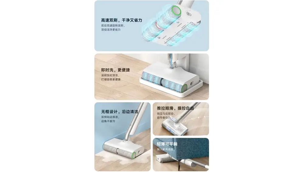 Xiaomi MIJIA Dual-Brush Wireless Mop