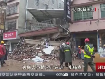 Decenas de desaparecidos en el hundimiento de un edificio en China al que se le habían sumado plantas ilegalmente