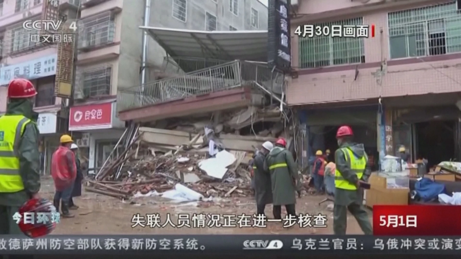 Decenas de desaparecidos en el hundimiento de un edificio en China al que se le habían sumado plantas ilegalmente