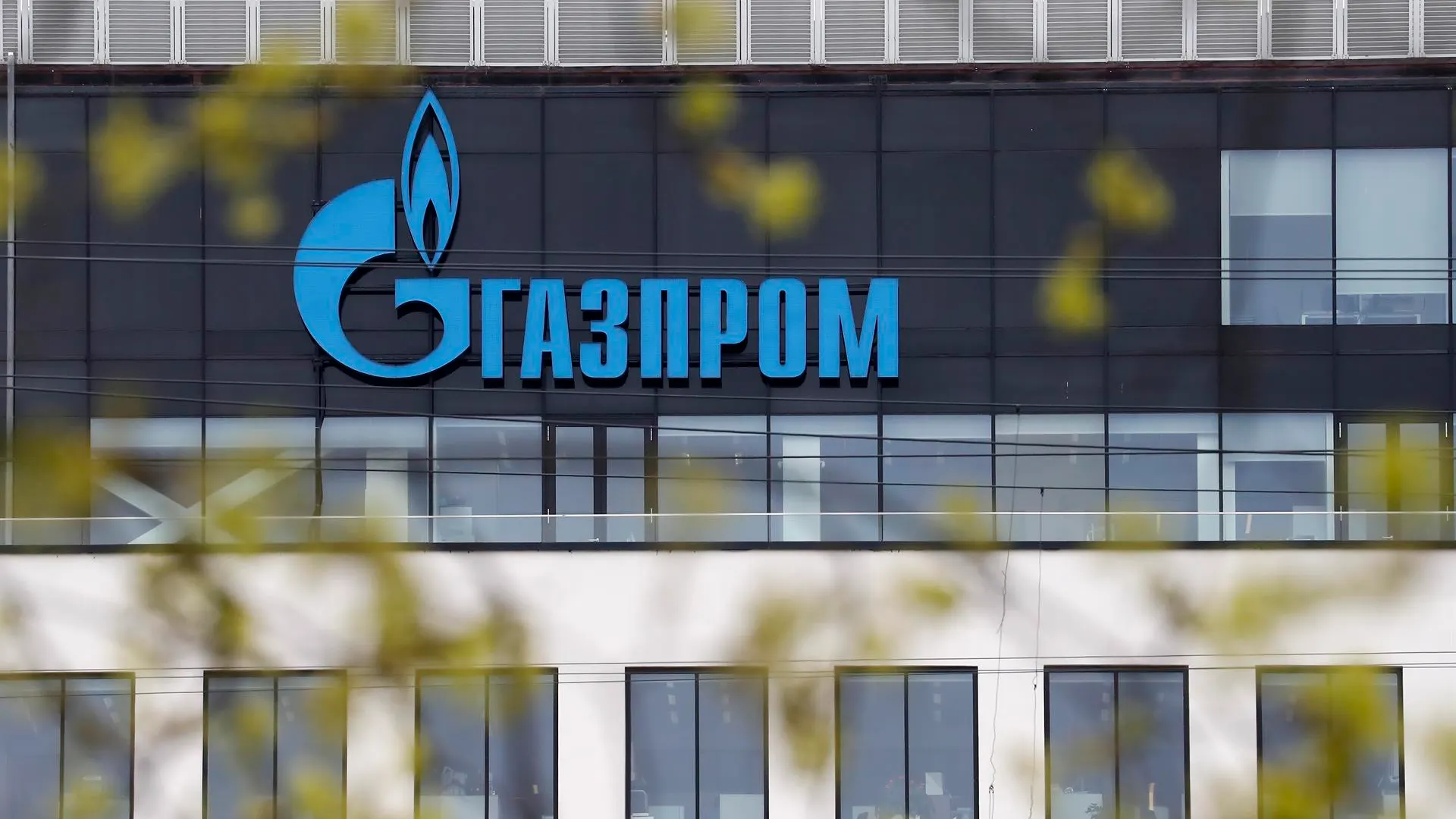 Gazprom corta el suministro de gas a través de Polonia.