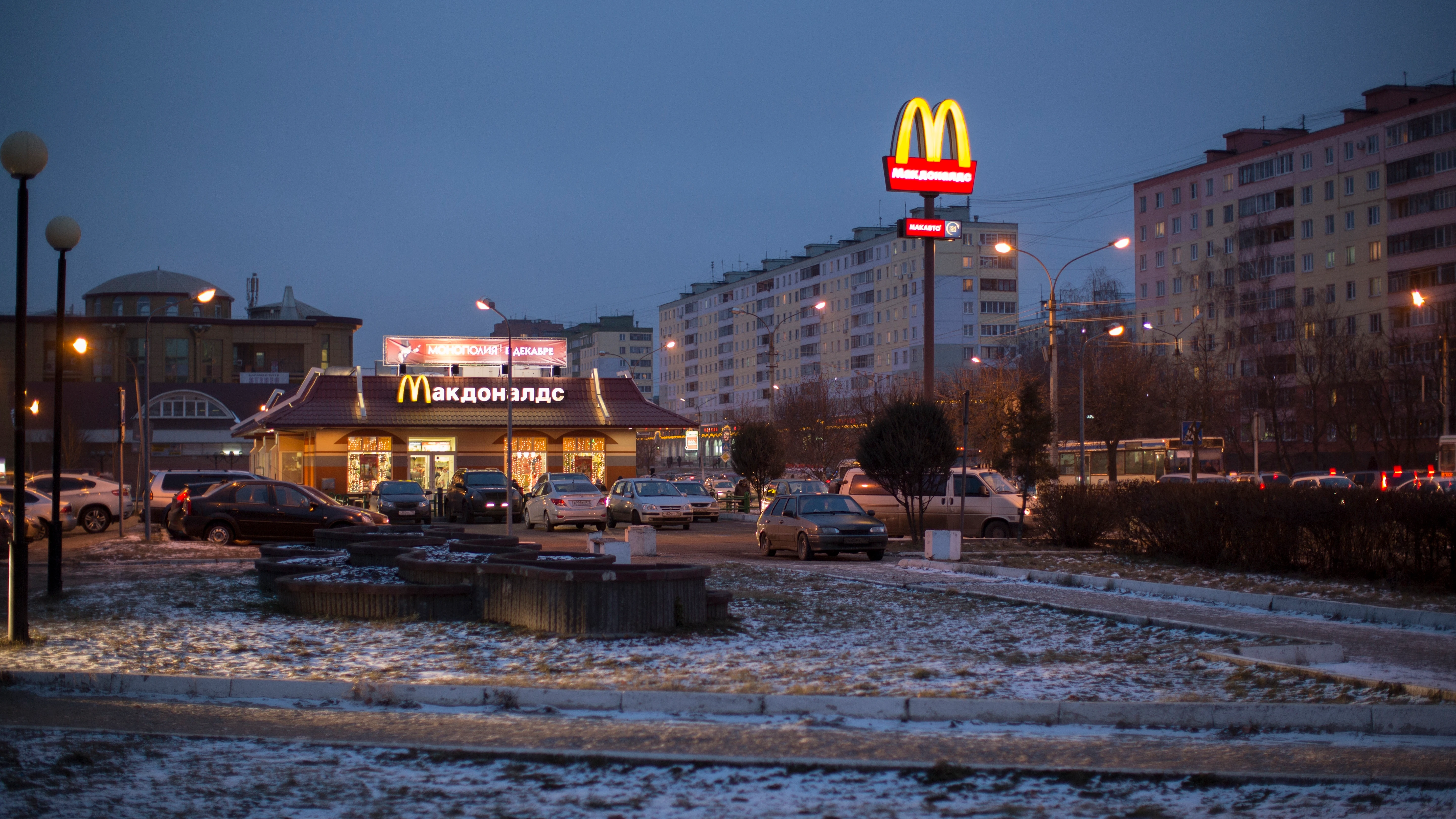 Imagen de un McDonald's en la ciudad rusa de Dmitrov