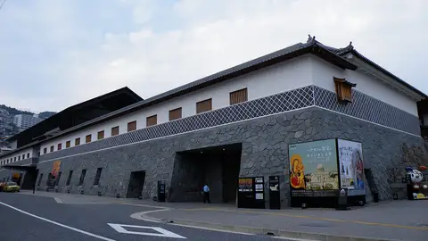 Museo de Historia y Cultura de Nagasaki Museo de Historia y Cultura de Nagasaki