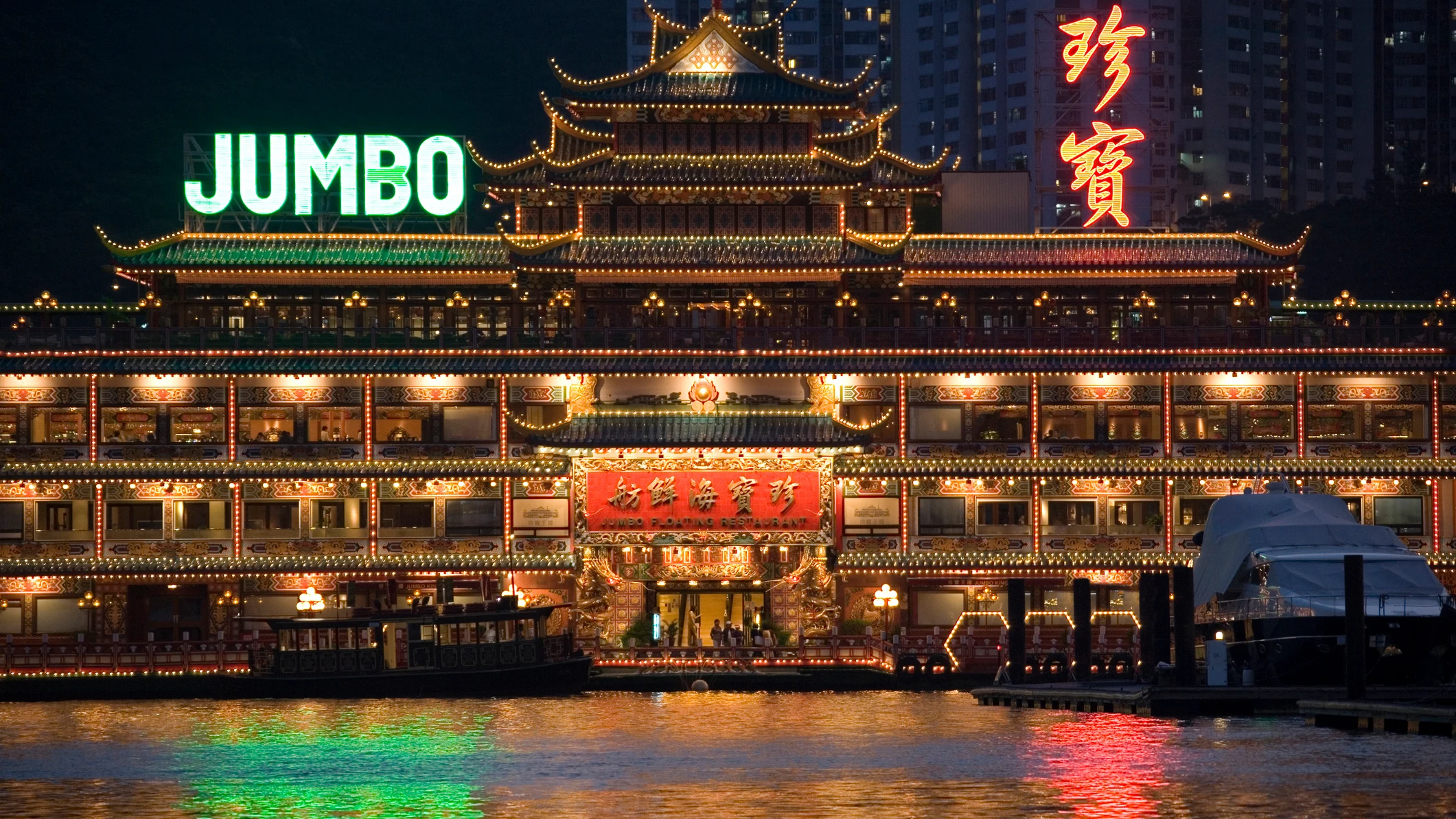 Jumbo, restaurante flotante