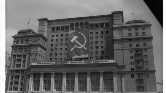 Cartel que dice "Perestroika: ¡el renacimiento de la imagen leninista del socialismo!", en 1988 Cartel que dice "Perestroika: ¡el renacimiento de la imagen leninista del socialismo!", en 1988