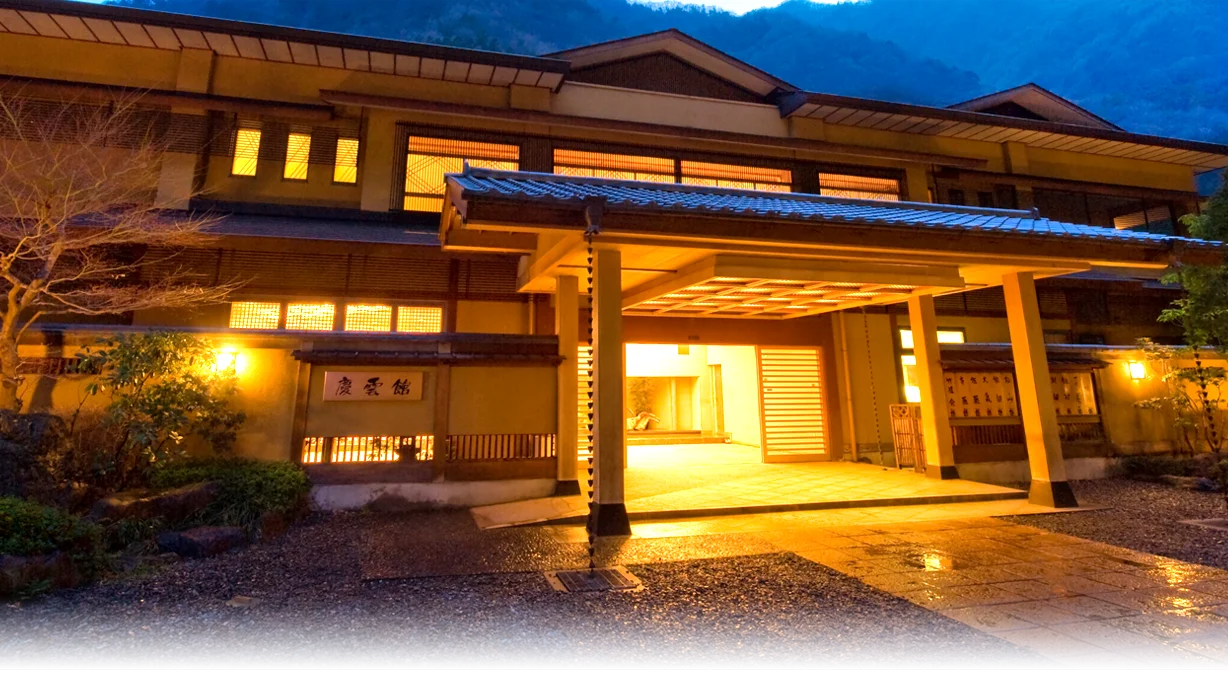 Hotel Nishiyama Onsen Keiunkan Hotel Nishiyama Onsen Keiunkan