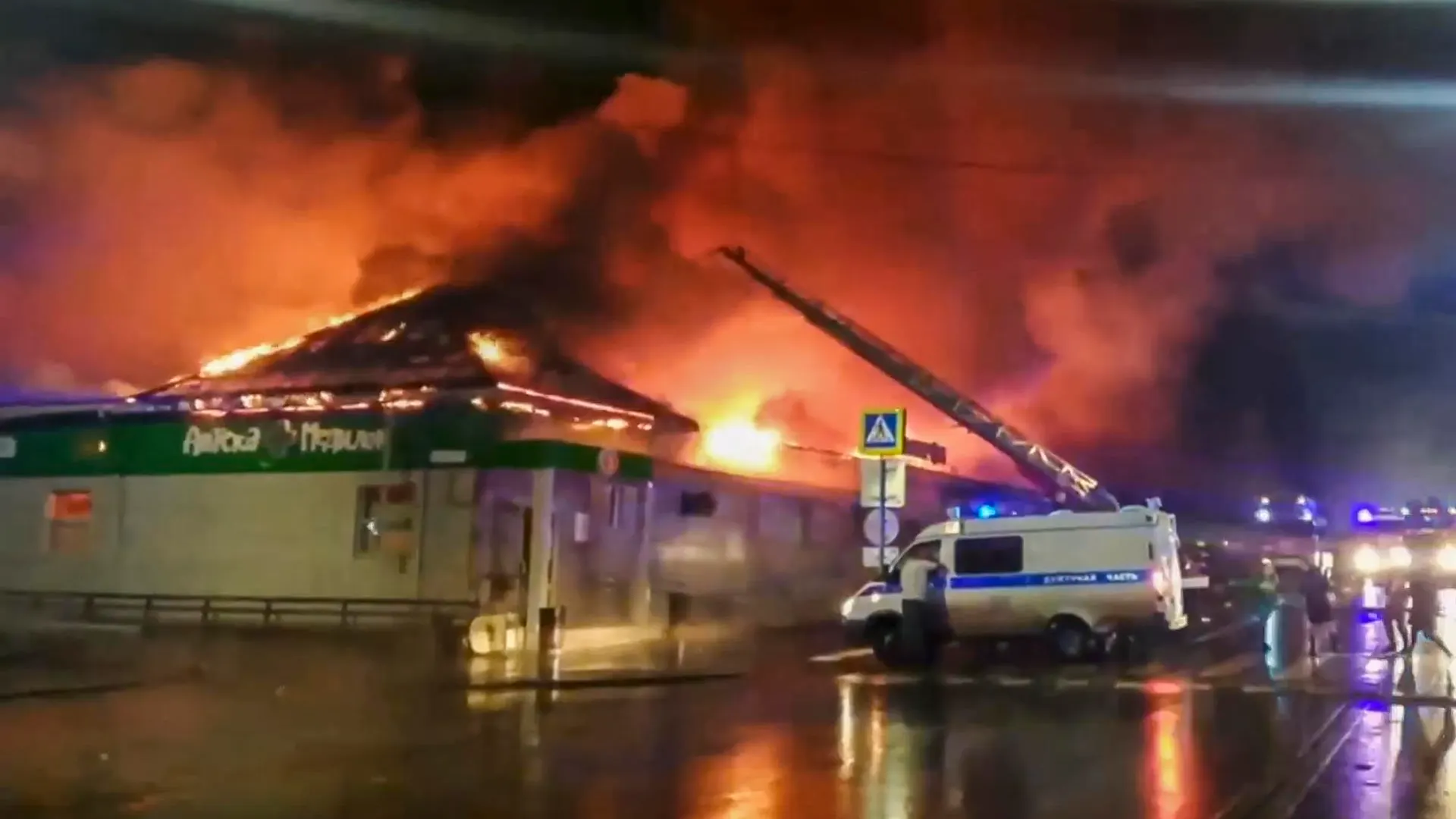 Mueren al menos 15 personas en un incendio en una cafetería rusa