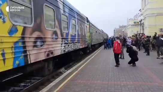 Llega a Jersón primer tren desde Kiev desde el comienzo de guerra en Ucrania Llega a Jersón primer tren desde Kiev desde el comienzo de guerra en Ucrania