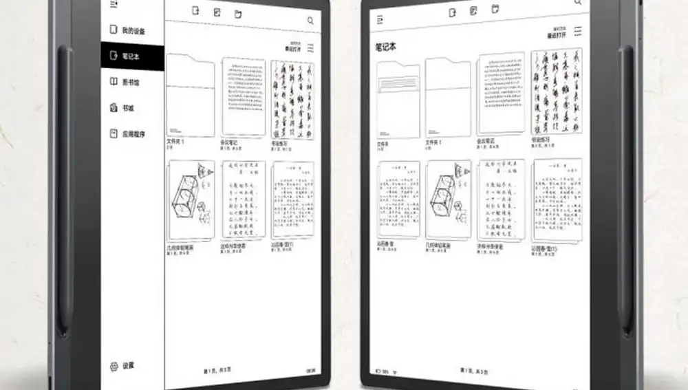Lenovo Yoga Papel e-ink Lenovo Yoga Papel e-ink