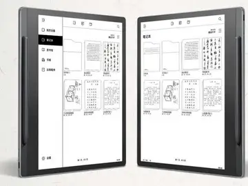 Lenovo Yoga Papel e-ink Lenovo Yoga Papel e-ink