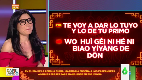 ¿Cómo se dice 'te daba lo tuyo y lo de tu primo' en chino?: el curso "de urgencia" de Jiaping ¿Cómo se dice 'te daba lo tuyo y lo de tu primo' en chino?: el curso "de urgencia" de Jiaping