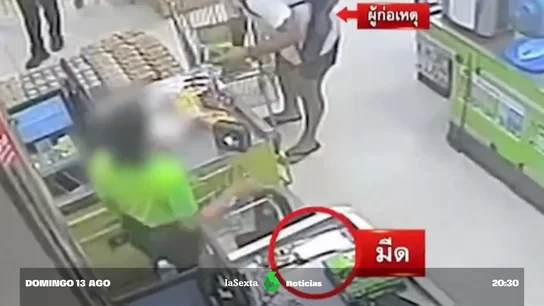 Daniel Sancho compró un cuchillo de carnicero de 34 centímetros el día antes del asesinato de Edwin Arrieta Daniel Sancho compró un cuchillo de carnicero de 34 centímetros el día antes del asesinato de Edwin Arrieta