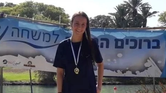 Eden Nimri Eden Nimri