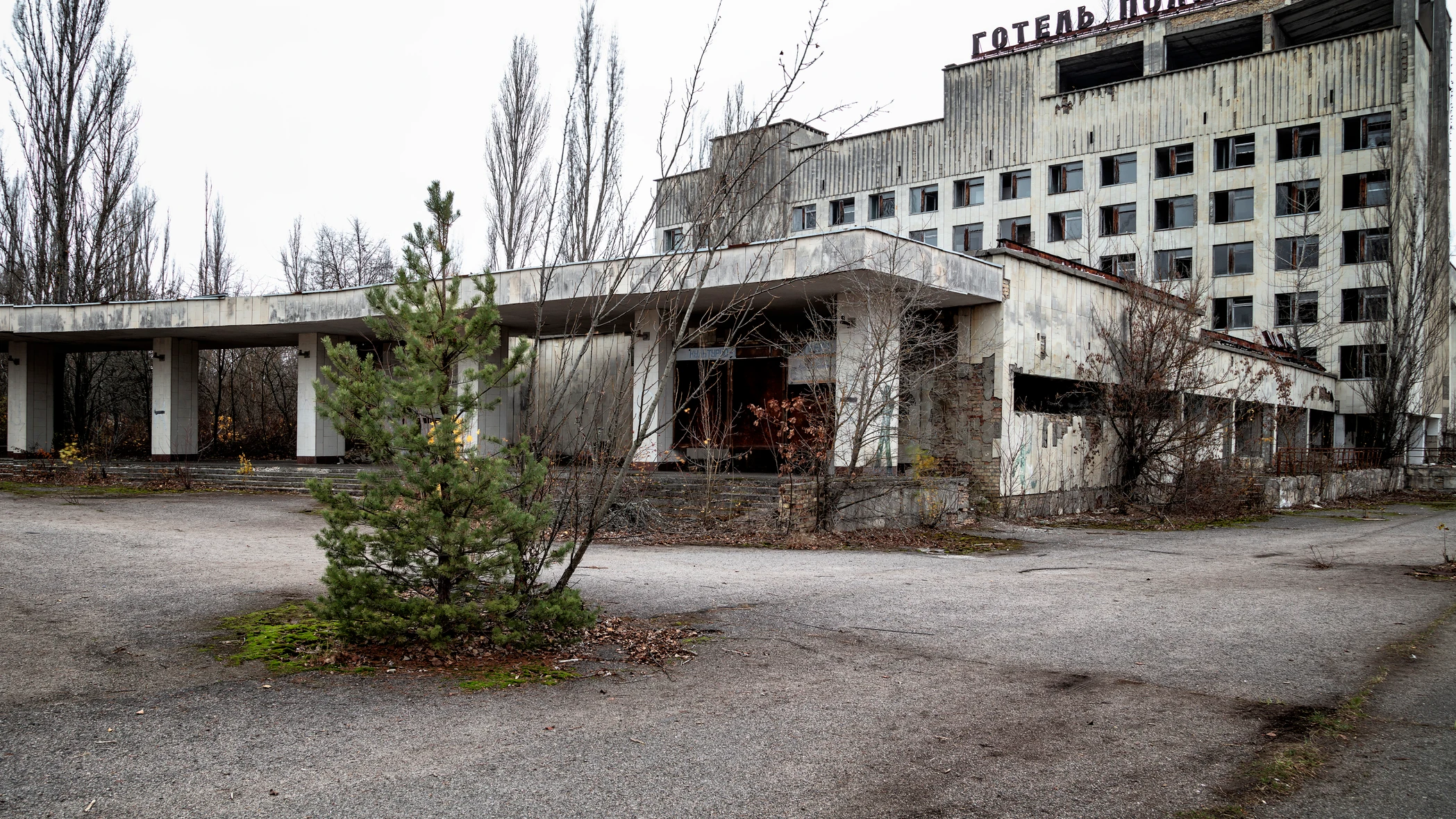 Hotel Polissya en Pripyat Hotel Polissya en Pripyat