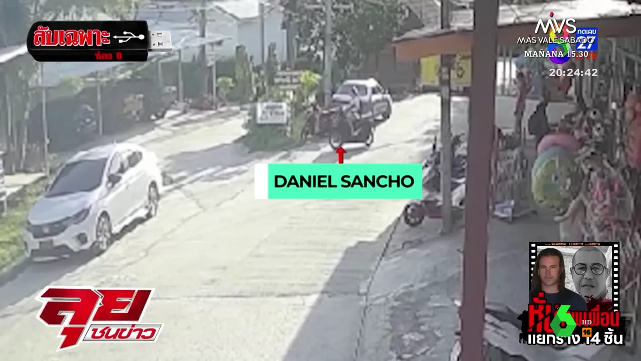 Los días previos de Daniel Sancho antes de asesinar y descuartizar a Edwin Arrieta